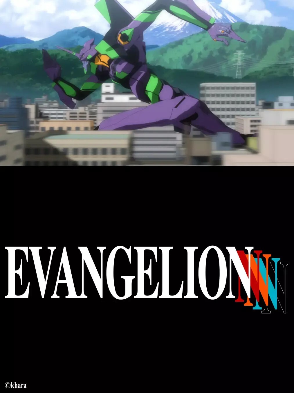 iFLYER: 社会現象となったアニメ作品「エヴァ」の30周年記念展『ALL OF