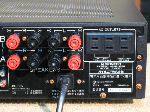 A-515V PIONEER - 中古オーディオ 高価買取・販売 ハイファイ堂