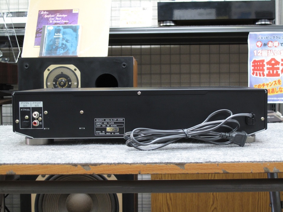 CDP-XE500 SONY - HiFi-Do McIntosh/JBL/audio-technica/Jeff Rowland