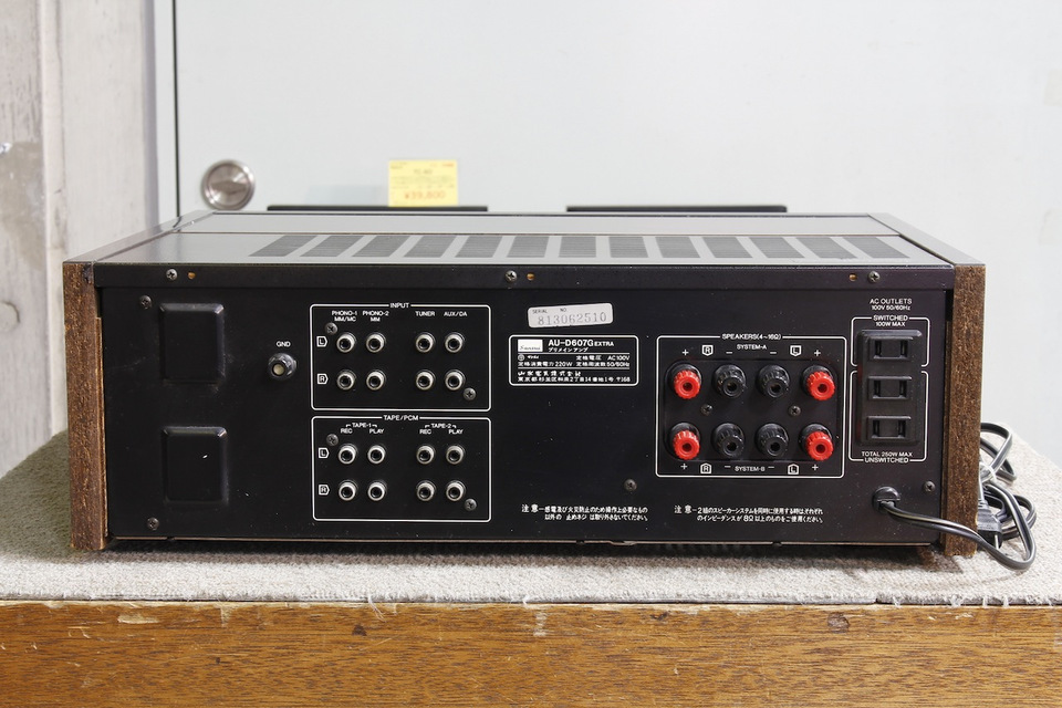 AU-D607G EXTRA SANSUI - 中古オーディオ 高価買取・販売 ハイファイ堂