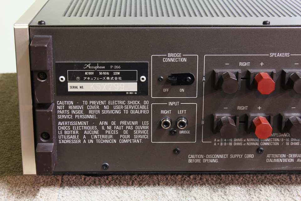 P-266 Accuphase - 中古オーディオ 高価買取・販売 ハイファイ堂