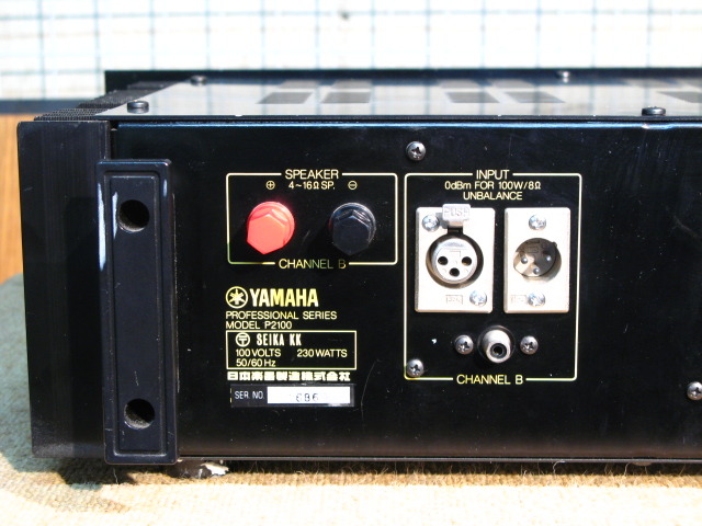 P2100 YAMAHA - 中古オーディオ 高価買取・販売 ハイファイ堂