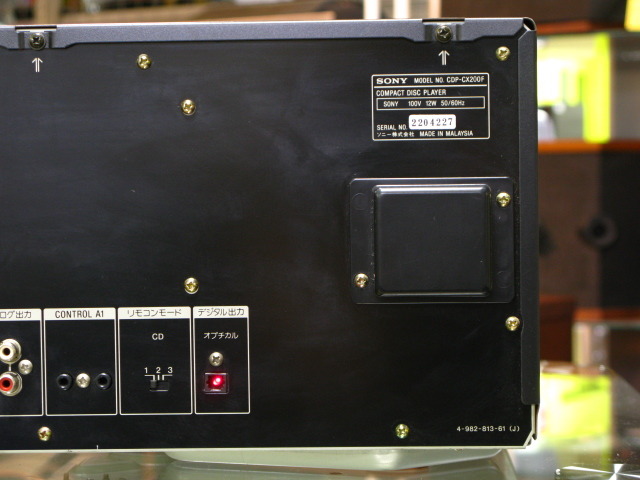 CDP-CX200F SONY - 中古オーディオ 高価買取・販売 ハイファイ堂