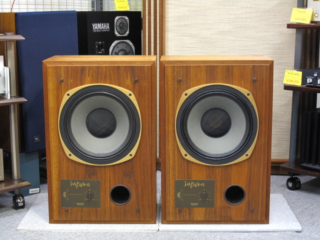 IMPULSE12 TANNOYの買取価格 : 80,000円 中古オーディオ 高価買取