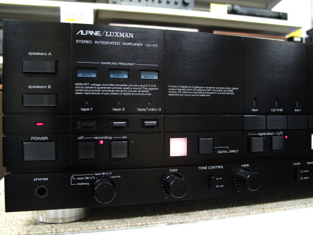 LV-117 ALPINE/LUXMAN - 中古オーディオ 高価買取・販売 ハイファイ堂