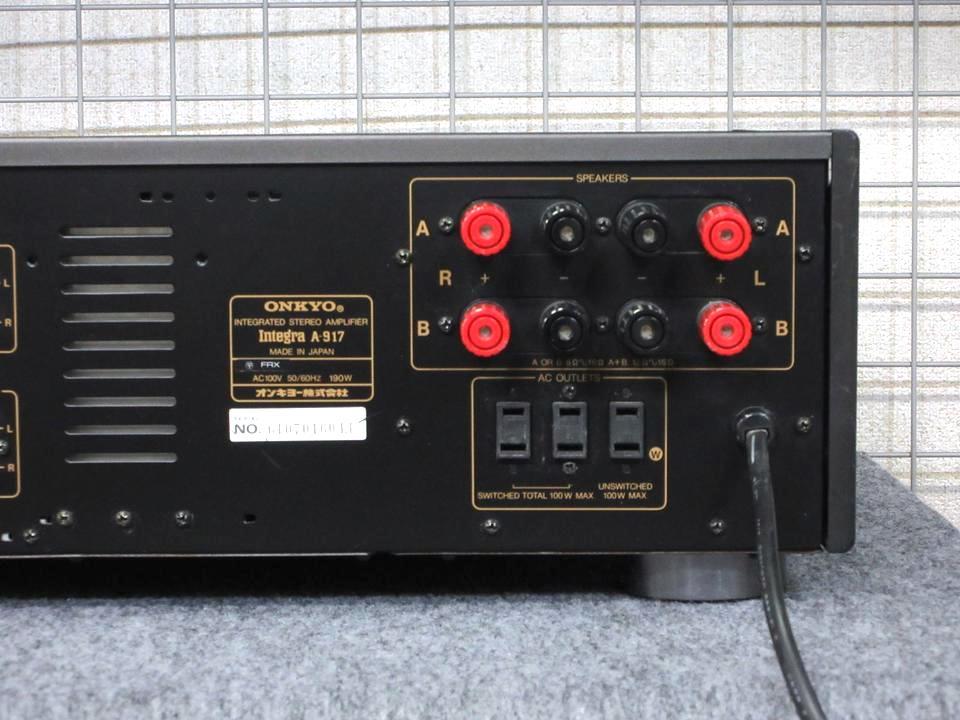 Integra A-917 ONKYO - HiFi-Do McIntosh/JBL/audio-technica/Jeff