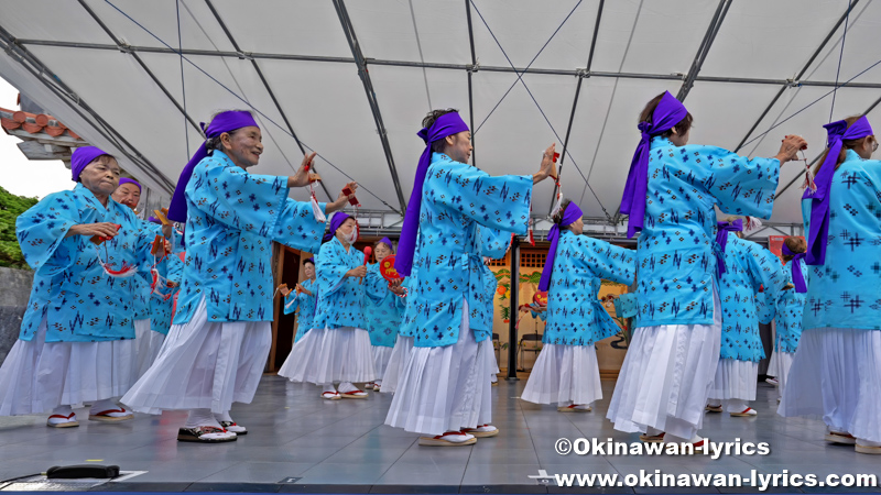 令和7年度 しまじまの芸能祭@首里城公園：南の島旅