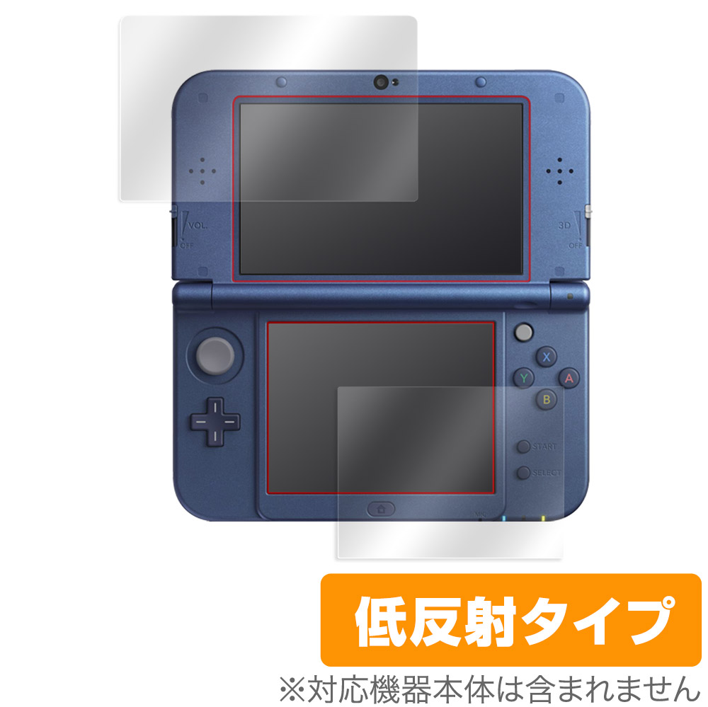 Newニンテンドー3DS LL 用 保護フィルム | 低反射タイプ, 表面・背面