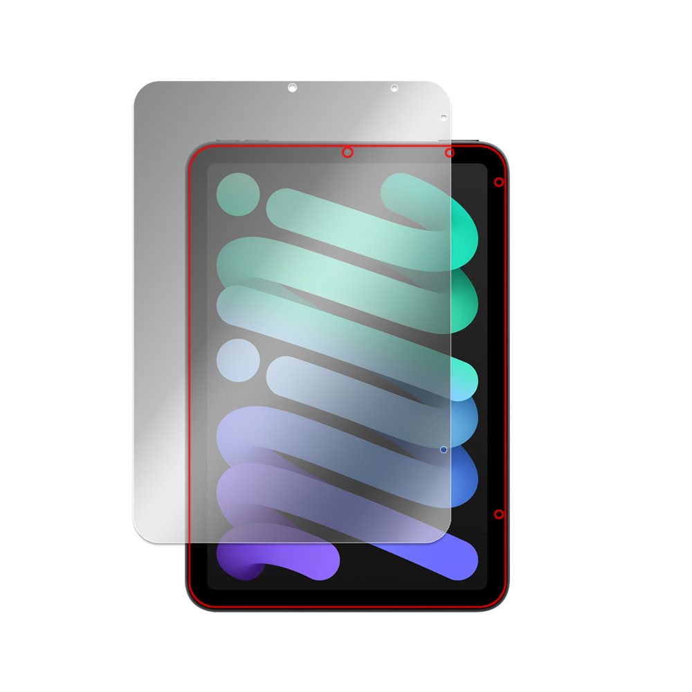 iPad mini (A17 Pro) 第7世代 (2024) 用 保護フィルム | のぞき見防止