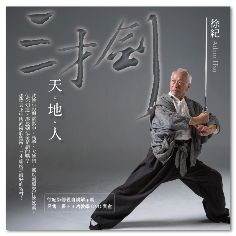 徐紀- 聯經出版