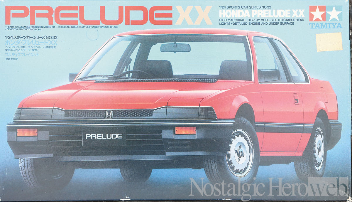 タミヤ会 紳士録【10】「学生の頃に新車でこのプレリュードのXCを購入