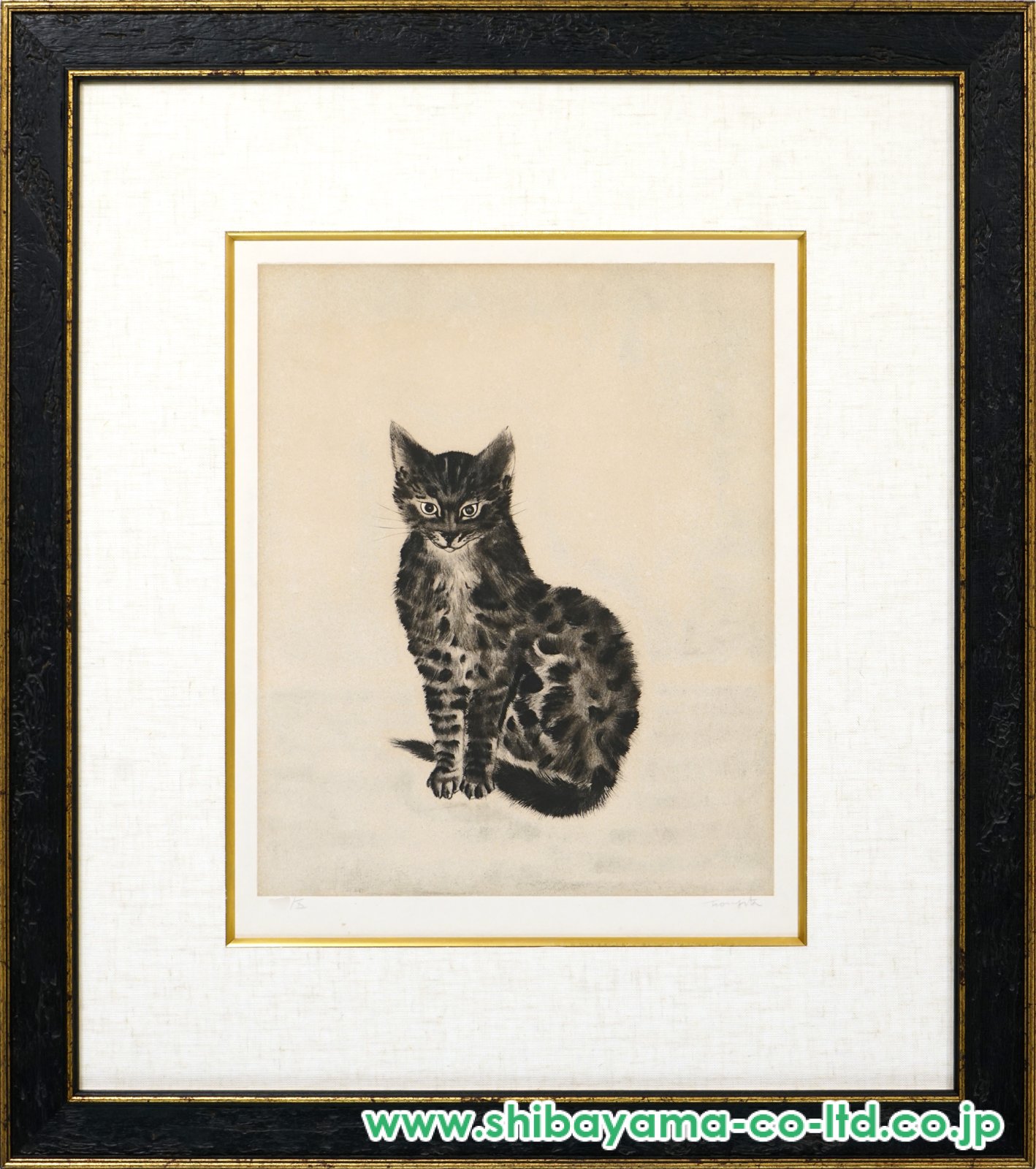 藤田嗣治「猫十態より『黒い猫』」エッチング :: 絵画買取・販売