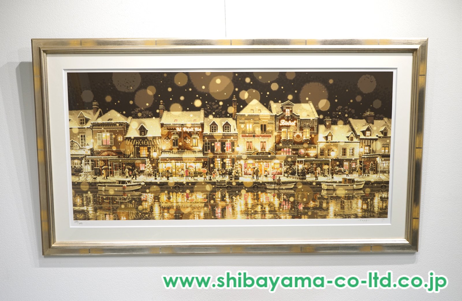 笹倉鉄平「サン・ルーに降る雪」シルクスクリーン :: 絵画買取・販売