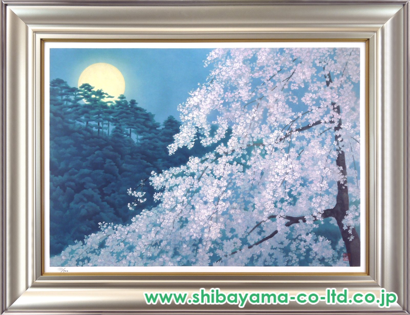 東山魁夷「宵桜」リトグラフ＋新復刻画 :: 絵画買取・販売 - シバヤマ