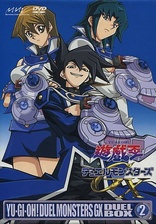 Yu-Gi-Oh! GX: Box 14 DVD (Japan)