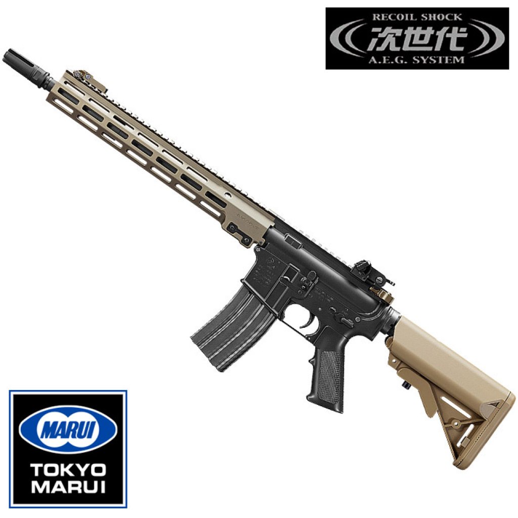 Tokyo Marui Next Gen. URG-I 14.5