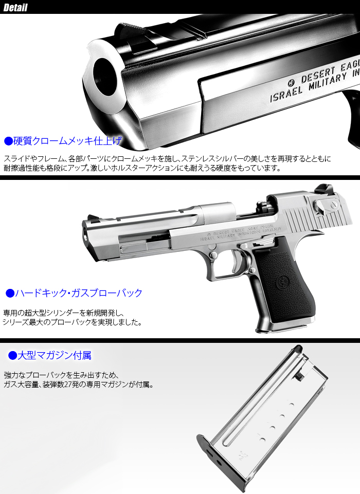 ミリタリーショップ専門店 SWAT | MARUI(東京マルイ) DESERT EAGLE