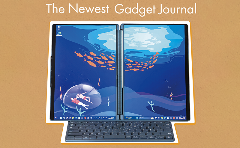 PC-Webzine - モバイルPCの頂点を目指す2画面ノートPC。レノボ