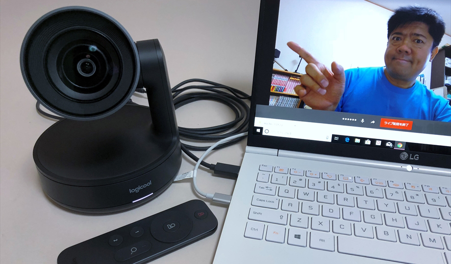 PC-Webzine - 15倍ズーム、パン・チルト対応！ 部屋中見渡せるビデオ