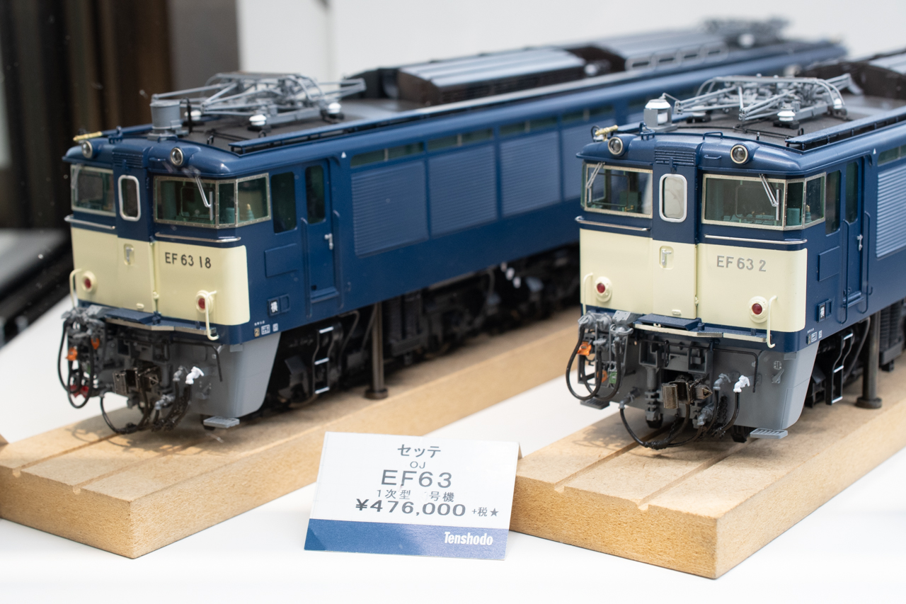 鉄道模型の老舗、天賞堂の鉄道模型ショップが移転開業 - 鉄道コム