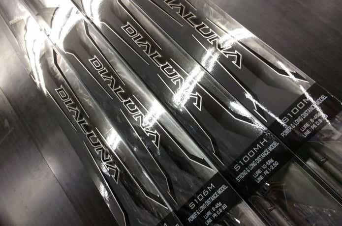 万能系シーバスロッド！SHIMANO『ディアルーナ』の番手別選び方