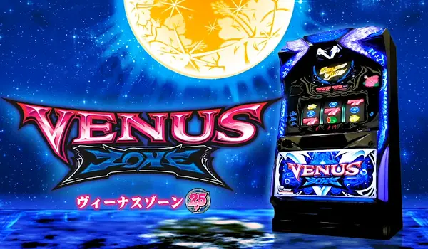 ヴィーナスゾーン 天井・期待値・狙い目・やめどき・設定差 | イマカチ