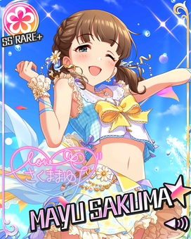 スプラッシュ・マイ・ラブ ! ]佐久間まゆ | アイマス シンデレラ