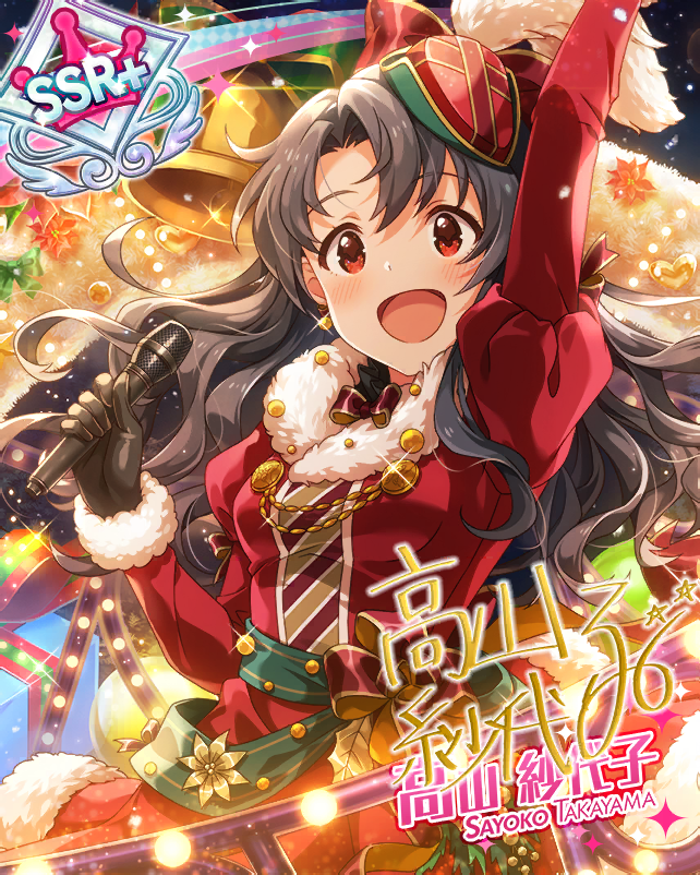 ヴァイスシュヴァルツ チアフル・クリスマス！高山紗代子 sp サイン ws