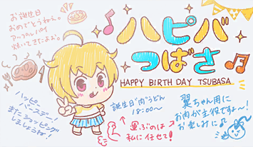 水上のユーフォリア | 伊吹 翼 | アイドルマスター ミリオンライブ