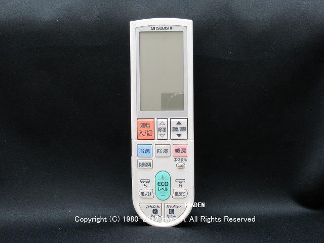 254 三菱 ミツビシ PAR-F27ME 業務 エアコン リモコン 【公式通販】