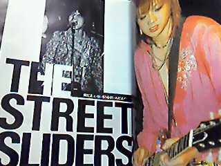 10/7 ストリートスライダーズ FILE 限定写真集 | ロックな古本屋ブログ