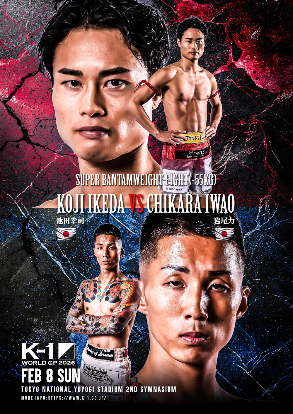 K-1-90kg世界T組み合わせ決定！ K-Jeeとサッタリが初戦で激突、“精密