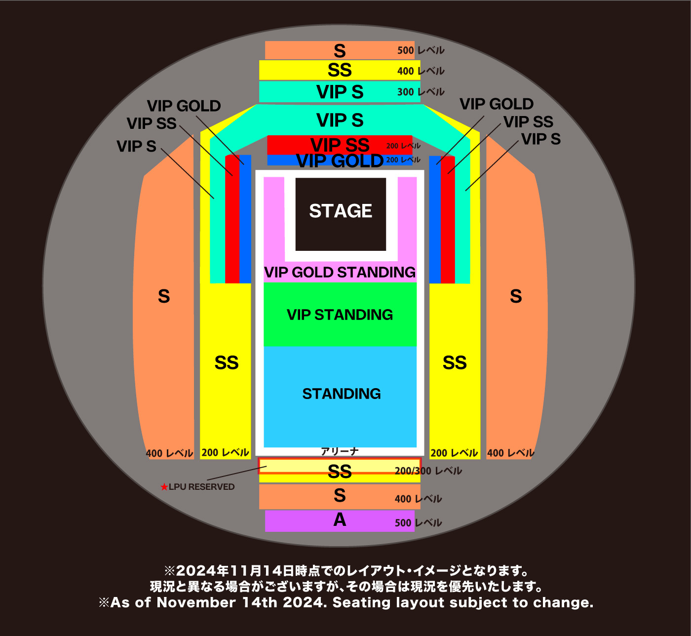LINKIN PARK: From Zero World Tour 2025｜H.I.P.モバイル会員 (H.I.P.