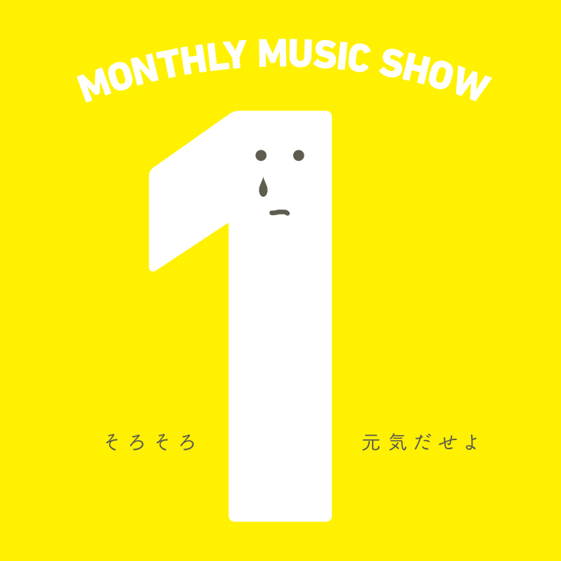 BABA HEADS CLUB (BABA HEADS CLUB)