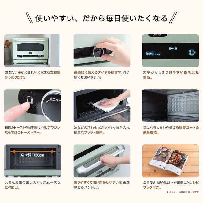 アラジン グラファイト オーブンレンジ 緑 AEM-G14A(G) 電子レンジ