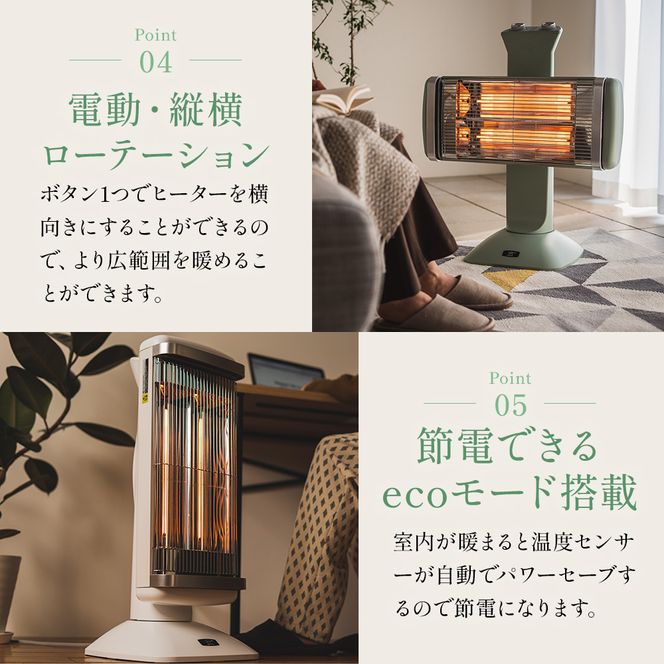 特別寄附額 訳あり 過年度モデル アラジン 遠赤 グラファイトヒーター