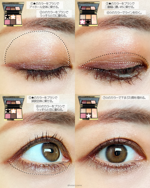 SUQQU(スック)ホリデー2024】冬の血色感をもたらすピンクトーン