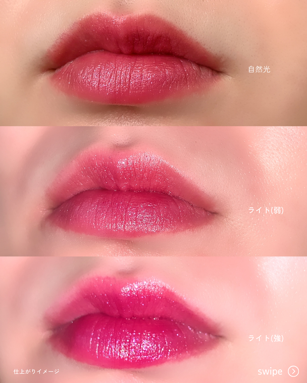 ブルベ向け】シャネル ルージュ アリュール ラック 94｜クリスマス