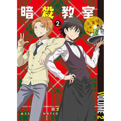 暗殺教室」 第2期 DVD初回生産限定版 2｜暗殺教室｜mu-moショップ