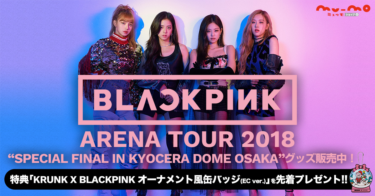 BLACKPINK ARENA TOUR 2018“SPECIAL FINAL IN KYOCERA DOME OSAKA