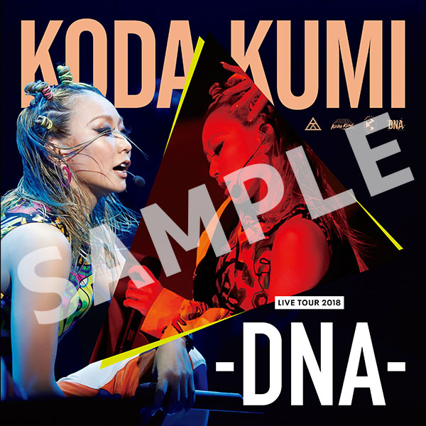 倖田來未 LIVE DVD / Blu-ray『KODA KUMI LIVE TOUR 2018-DNA-』