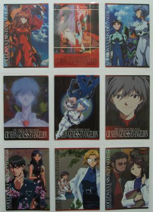 エヴァンゲリオンカードのすべて カードダスマスターズ（CR）