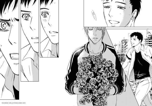 一ノ瀬ゆま先生インタビュー 2018/12/20 作家インタビュー｜BL情報