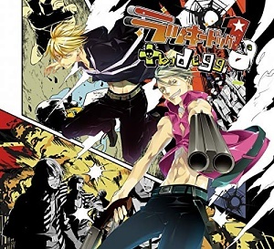 ラッキードッグ1 +bad egg ゲーム ｜ Tennenouji ｜ BLレビューサイト