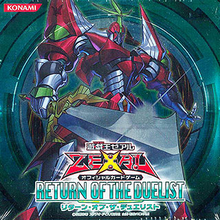 遊戯王ゼアル OCG リターン・オブ・ザ・デュエリスト BOX（仮称