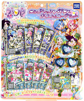 アイドルタイムプリパラ にのとドレッシングパフェ ジュエル＆コーデ