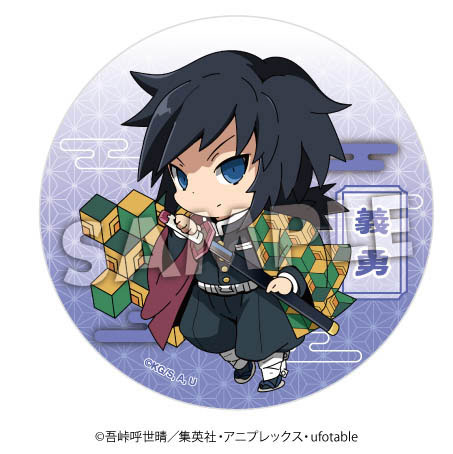 鬼滅の刃 えふぉるめ デコっ！とコースター第1弾 冨岡義勇[エフドット