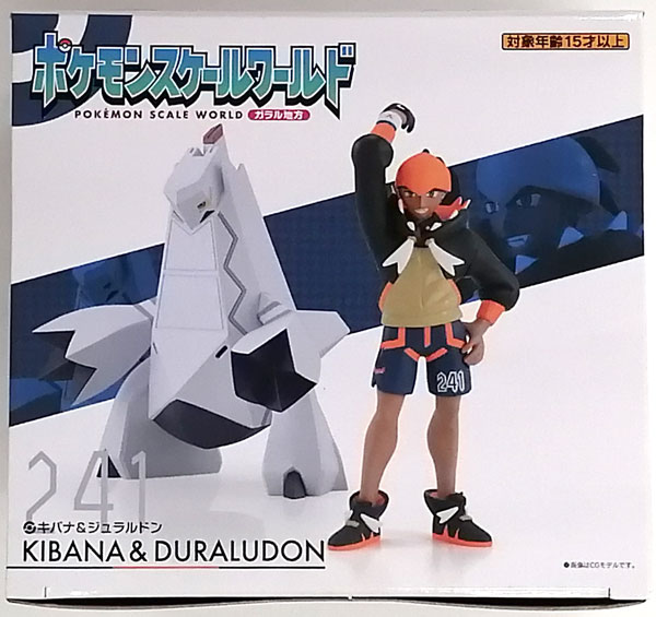 ポケモンスケールワールド ガラル地方 キバナ＆ジュラルドン