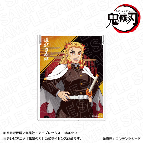 アニメ「鬼滅の刃」 ミラー 煉獄杏寿郎 立ち絵 ver.[コンテンツシード