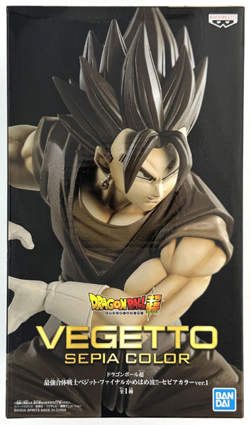 ドラゴンボール超 最強合体戦士ベジット-ファイナルかめはめ波